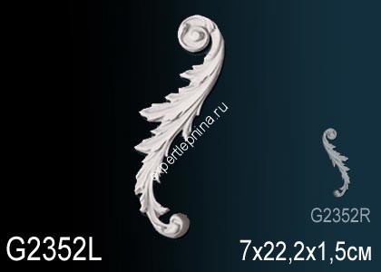 Декоративный орнамент Perfect G2352L
