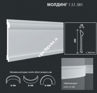 Карнизы и молдинги из полистирола