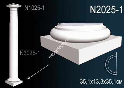 Основание полуколонны Perfect N2025-1