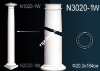 Тело колонны Perfect N3020-1W