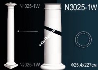 Тело колонны Perfect N3025-1W