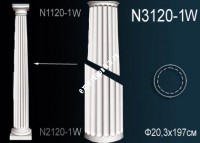Тело колонны Perfect N3120-1W