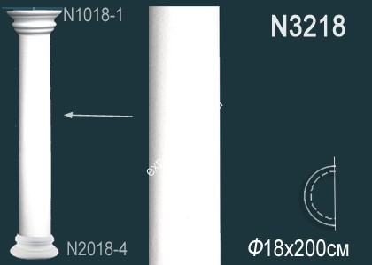 Тело полуколонны Perfect N3218