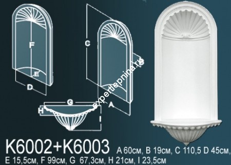 Декоративная ниша Perfect K6003