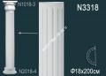 Тело полуколонны Perfect N3318 2