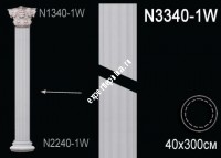 Тело колонны Perfect N3340-1W