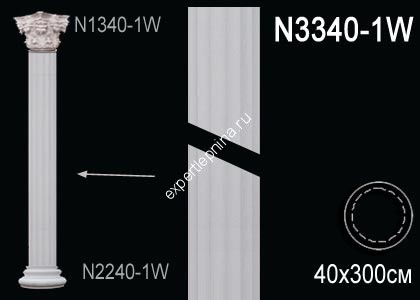 Тело колонны Perfect N3340-1W