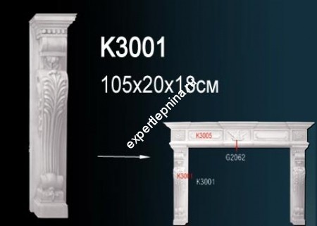 Элемент декоративного камина Perfect K3001