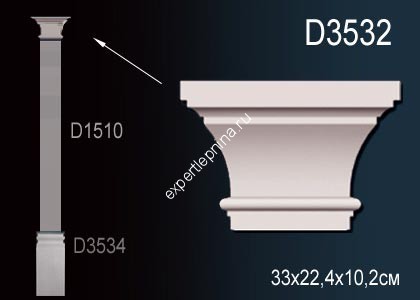 Капитель пилястры Perfect D3532