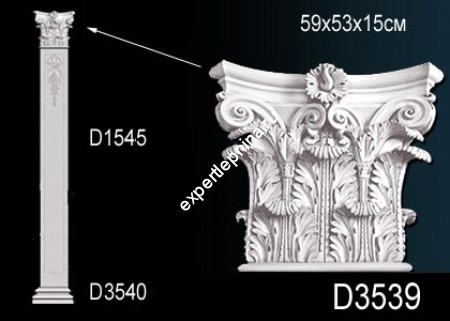 Капитель пилястры Perfect D3539