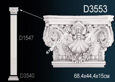 Капитель пилястры Perfect D3553