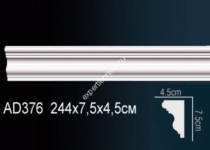 Молдинг Perfect AD376
