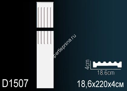 Обрамление дверного проема Perfect D1507