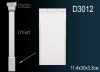 Основание пилястры Perfect D3012