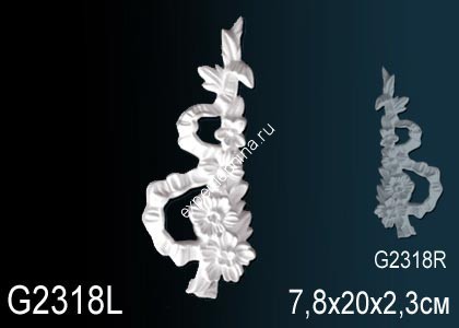 Декоративный орнамент Perfect G2318L