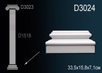 Основание пилястры Perfect D3024