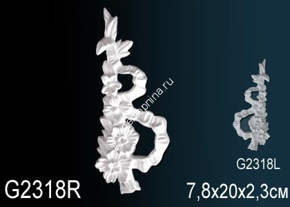 Декоративный орнамент Perfect G2318R