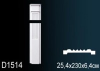 Обрамление дверного проема Perfect D1514