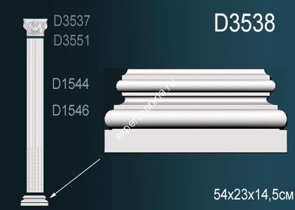 Основание пилястры Perfect D3538