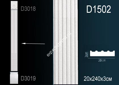 Тело пилястры Perfect D1502