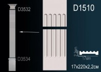 Тело пилястры Perfect D1510