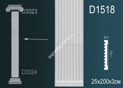 Тело пилястры Perfect D1518