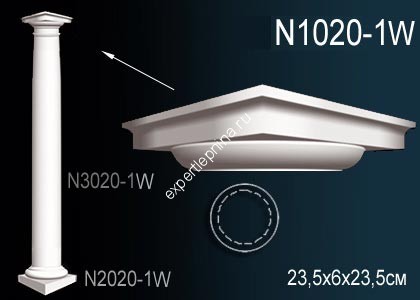 Капитель колонны Perfect N1020-1W