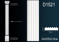 Тело пилястры Perfect D1521