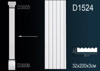 Тело пилястры Perfect D1524