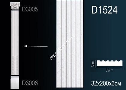 Тело пилястры Perfect D1524