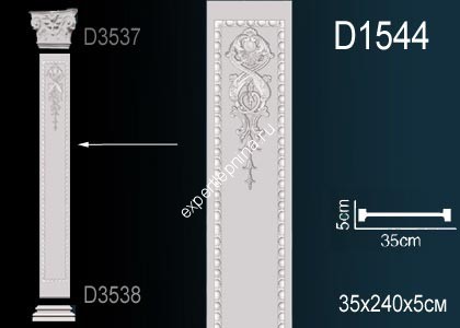 Тело пилястры Perfect D1544