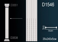 Тело пилястры Perfect D1546