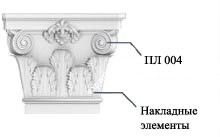 Накладной элемент пилястры Modus Decor ПЛ 004/2