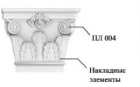 Накладной элемент пилястры Modus Decor ПЛ 004/3