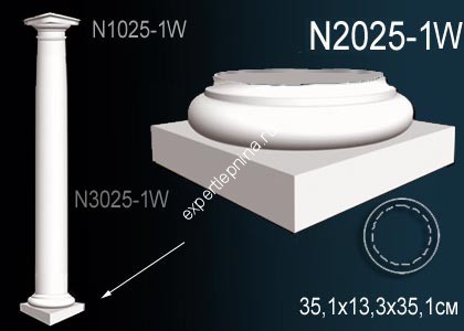 Основание колонны Perfect N2025-1W